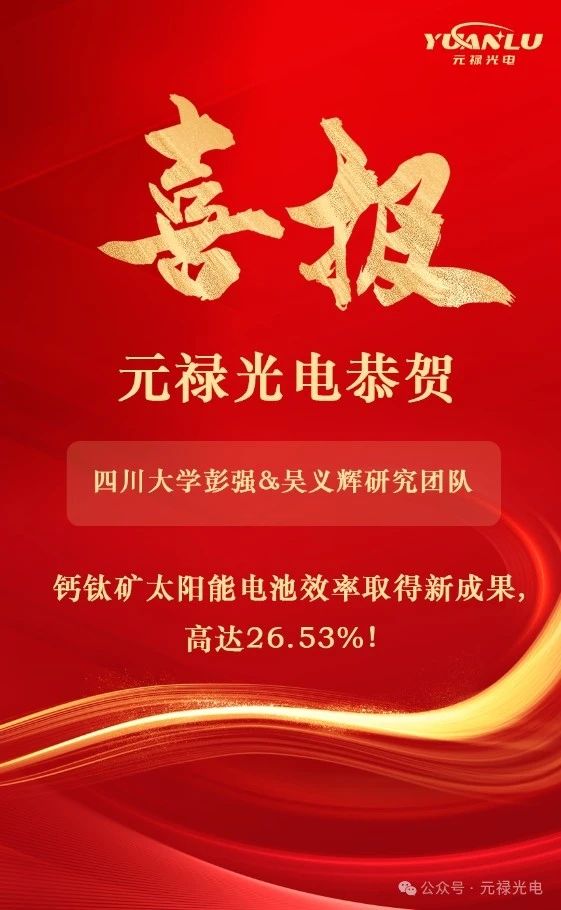 1745808127190961.jpg 微信圖片_20250428104050.jpg