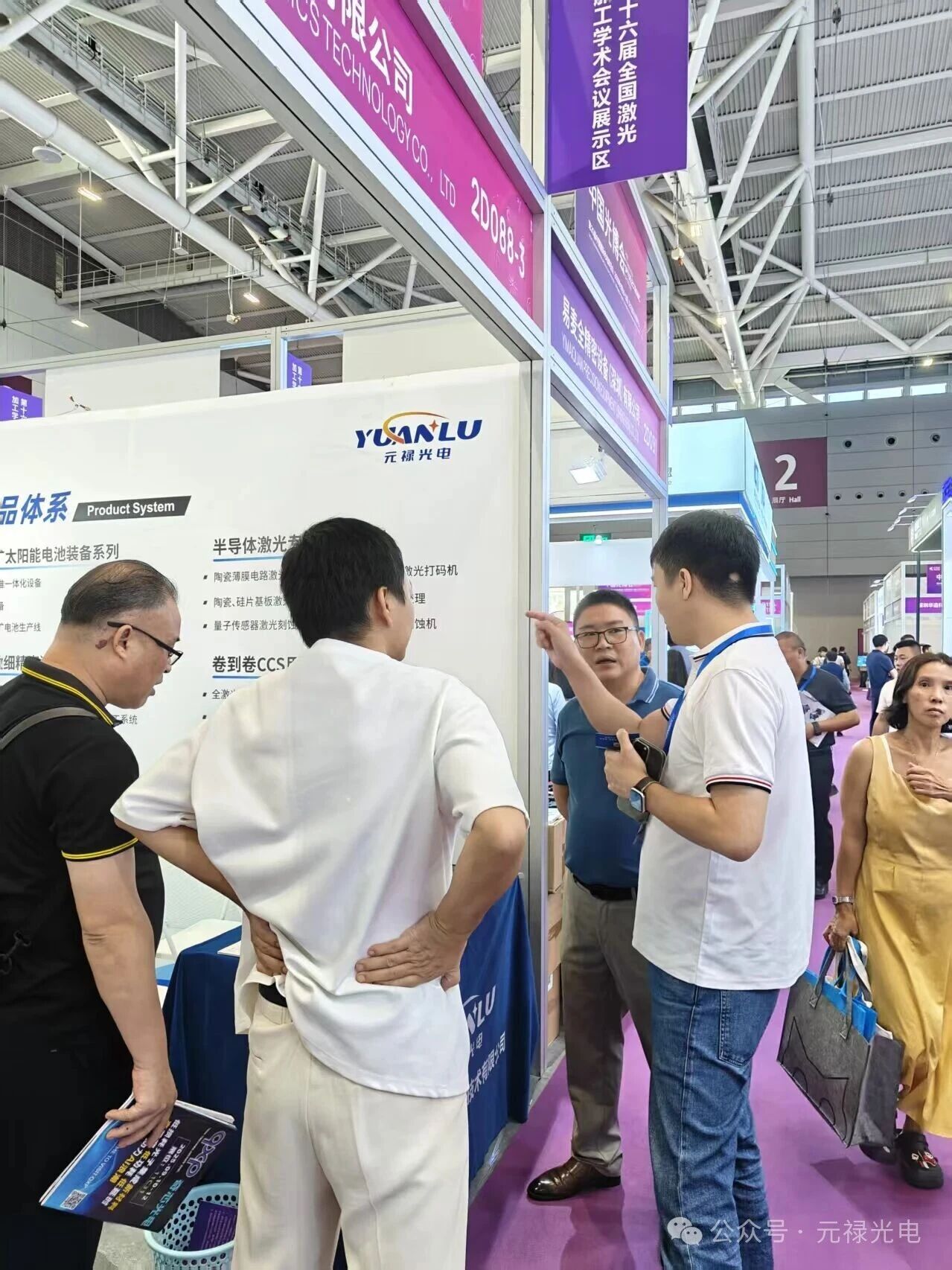 1758003019688676.jpg 微信圖片_2025-09-16_140146_195.jpg